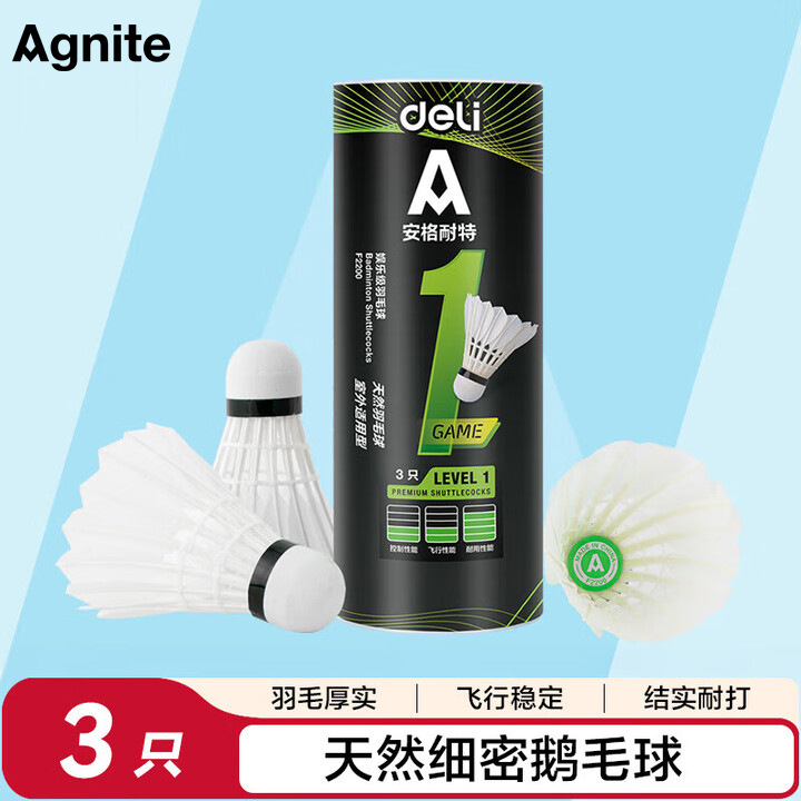 Deli Angnet F2200 Badminton Shuttlecock, Pack of 3, Natural Feathers, Strong and Durable, Suitable for Youth Training