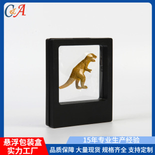 90*110 visual 3D elastic transparent film suspension box jewelry gift plastic display packaging box