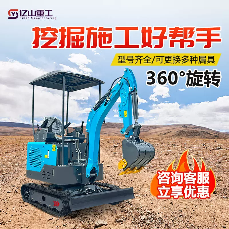 小型挖掘机农用20型果园开荒种植农用挖机市政工程工地挖掘小挖机