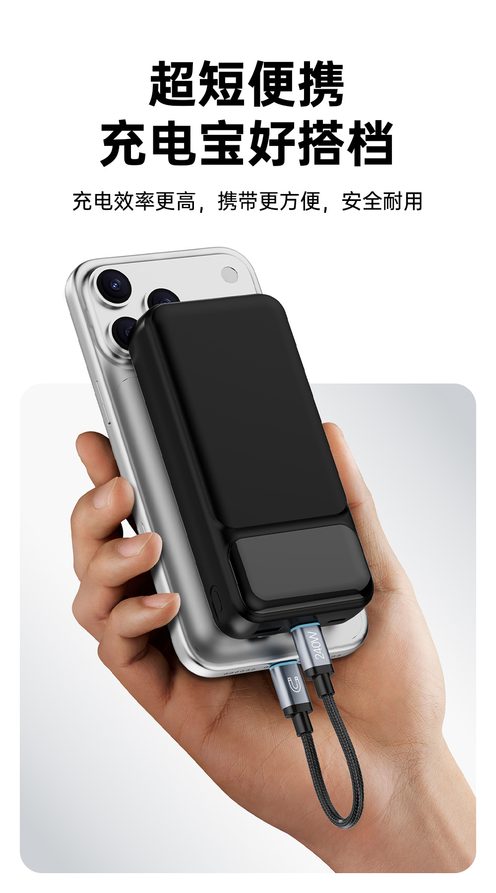 240W USB-C to USB-C Fast Charging Cable, 15cm Braided Short Portable Cord with Magnetic Storage, PD Compatible