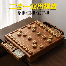 多合一棋盘桌棋墩中国象棋围棋五子棋双用棋盘套装红木象棋