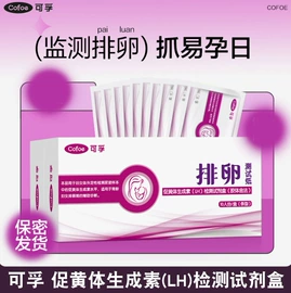 医用包;家居消毒液;一次性医用材