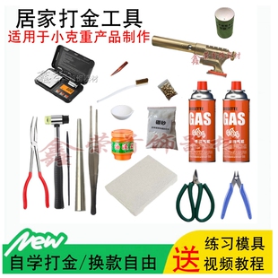 �Ӽ��ԌW��𹤾����b�������T���A�����۽�diy��ӹ�����ģ��