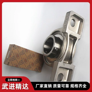 不锈钢小微型轴承座SKP000 SKFL002 P003 FL004 P005 FL006带轴承