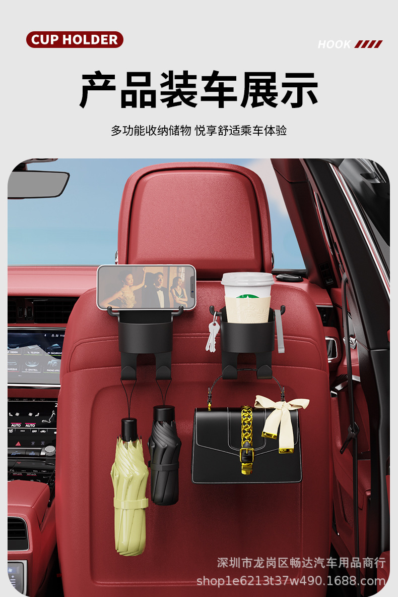 Car-mounted beverage holder multi-functional car window rear seat back hanging ash tank bracket car-mounted water cup holder car-mounted storage box