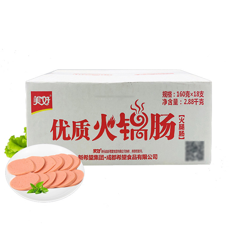 A full box of 18 * 160g delicious ham sausage hot pot sausage pork sausage hot pot side dish food bulk