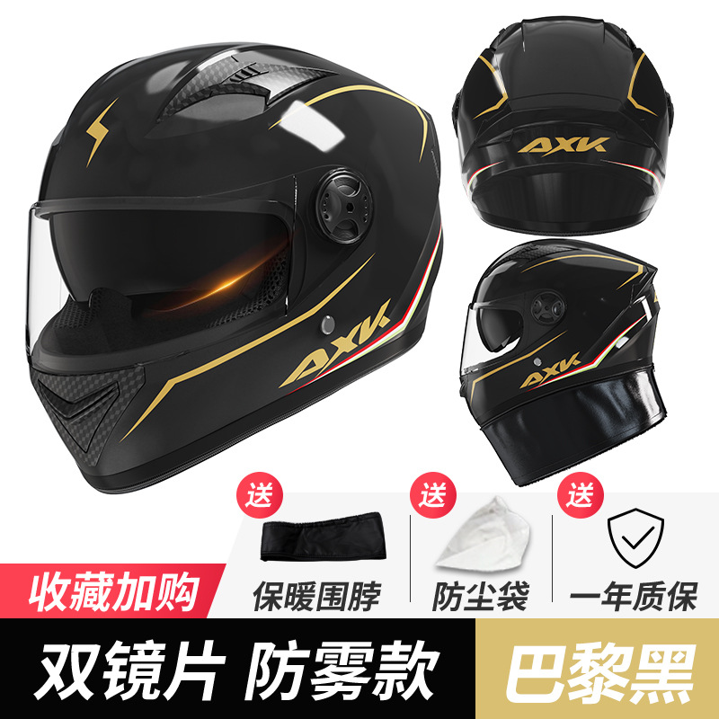 Casco de motocicleta eléctrica de comercio exterior para hombres cuatro estaciones, casco de locomotora universal, casco de seguridad de invierno para mujeres