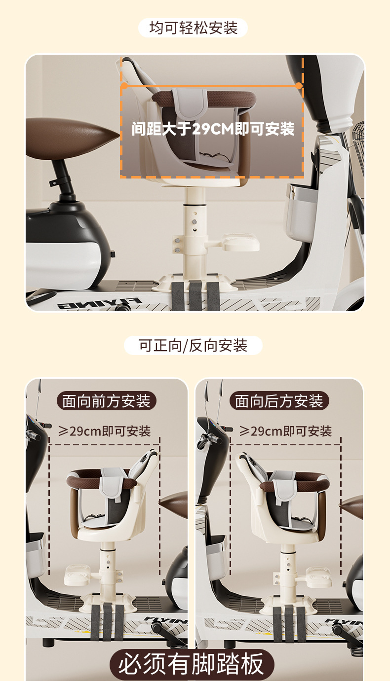 Electric Vehicle Child Seat Front-Mounted Battery Car Baby Seat Motorcycle Infant Child Safety Stool Wholesale