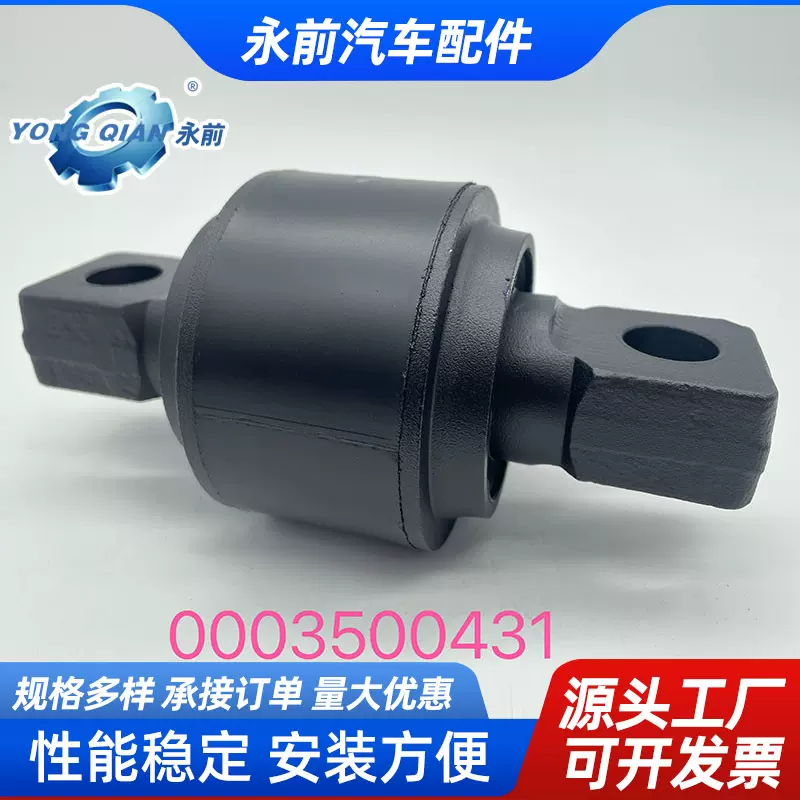 适用于奔驰扭力胶芯    0003500413   0005861235   1104336   81