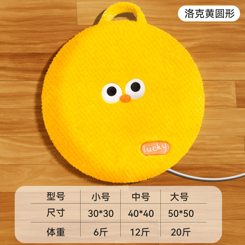 Manta eléctrica para mascotas almohadilla térmica eléctrica perro impermeable manta eléctrica gato perro manta eléctrica gato pequeña almohadilla térmica suministros para mascotas