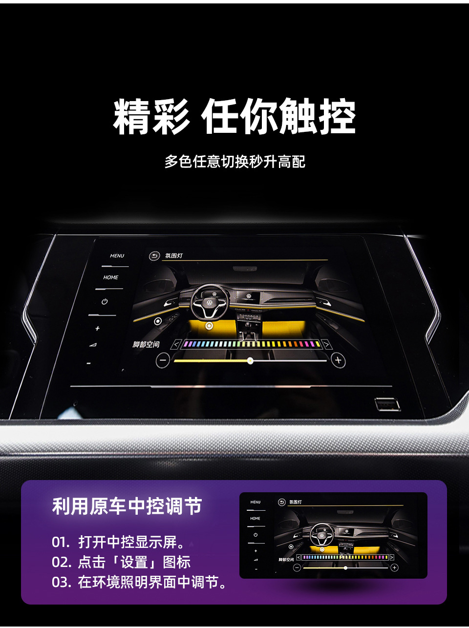 Car atmosphere light is suitable for Porsche Cayenne/New Maca/Palamela original modified car atmosphere light