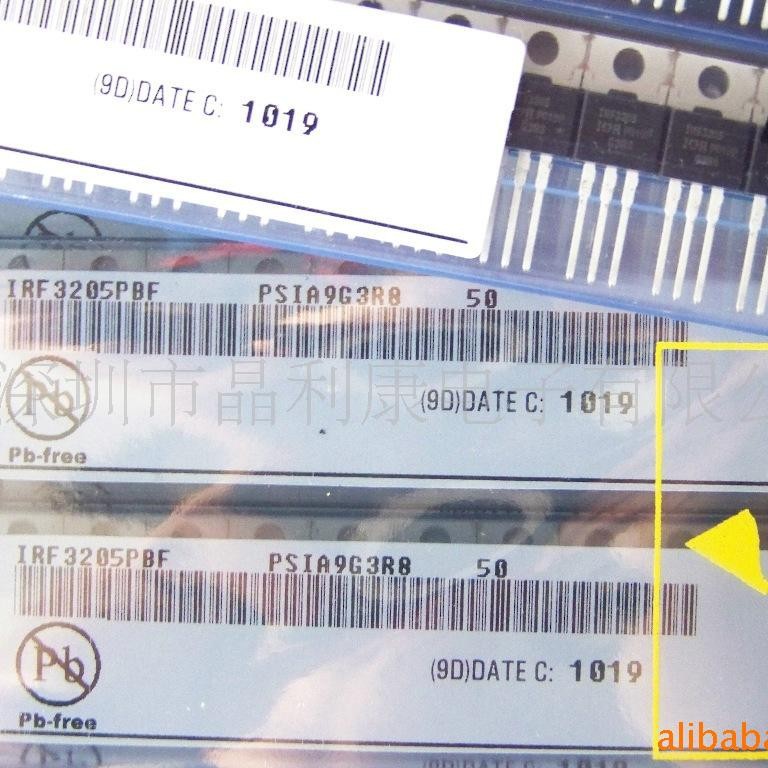 IRF3205 场效应管IR全新原装 IRF3205PBF