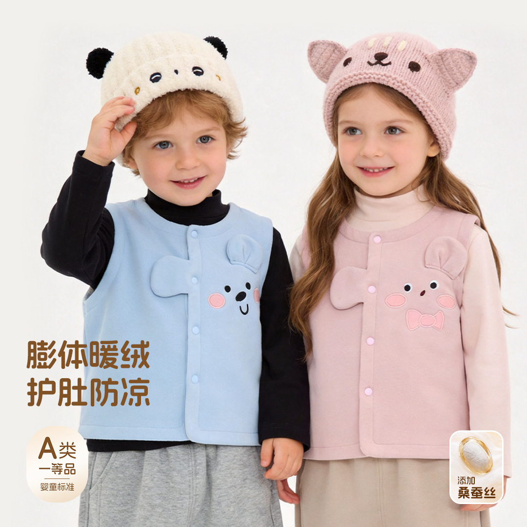 Kids' Baby Camisole