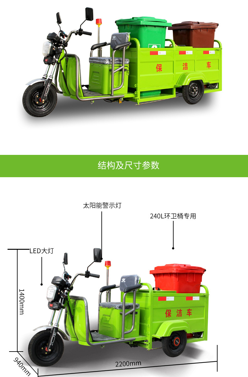 单双桶环卫_04
