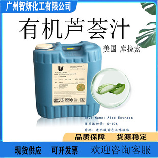 ���� ������ �J�C֭ �J�C��ȡҺ �J�C��ȡҺ 1KG