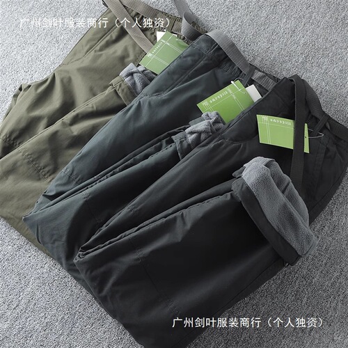 Windproof and waterproof tactical pants for men—new autumn/winter functional workwear pants, trendy brand cycling, outdoor, and mountaineering pants.