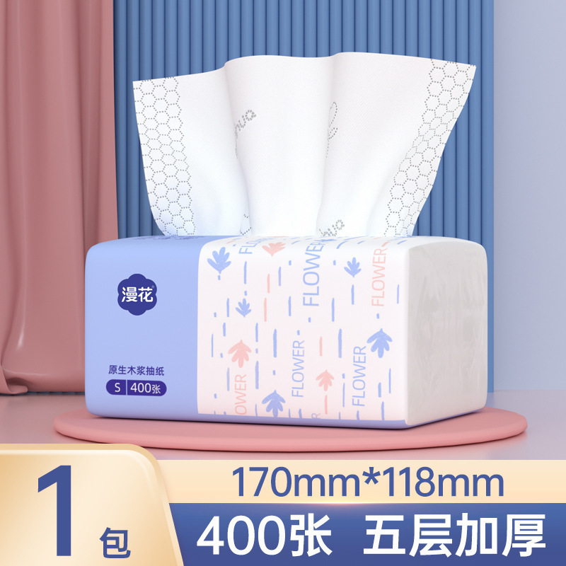 漫花大提悬挂式抽纸整箱餐巾纸家用实惠装宿舍厕纸抽卫生纸巾批|undefined
