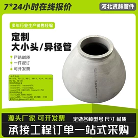 法兰;弯头;三通