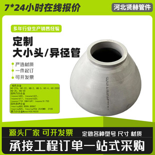 懼��Ͻ�HC-276 10276 6600������ͬ��ƫ��׃�������ˠ�400��С�^
