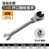 The new version of the rotattable oil pipe spiny wrench plum blossom plum blossoms universal card port fast spine wheel opening dual -use