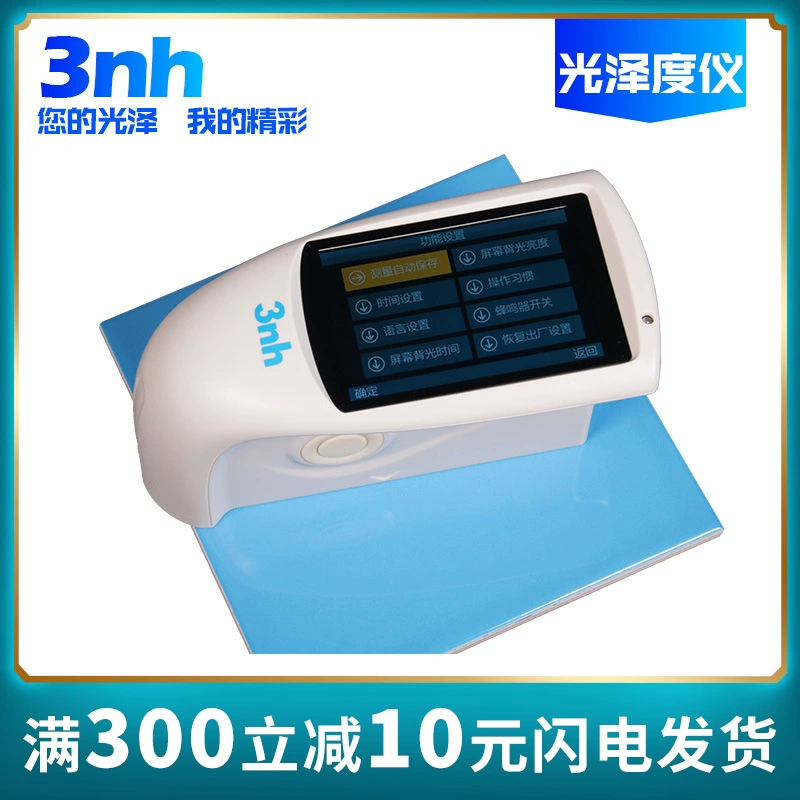 3nh Sanenchi NHG60M микропористый глянцевый измеритель малого отверстия