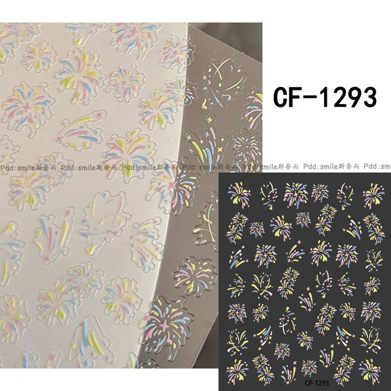2025 新しい華やかな花火エンボスネイルアート立体ステッカーインカラー花火妖精ハイエンドネイルデコレーション|undefined