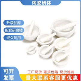 教学演示用品;教学仪器;其他实验室品