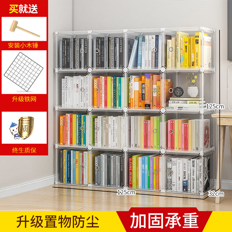 [다기능 책장] 16칸