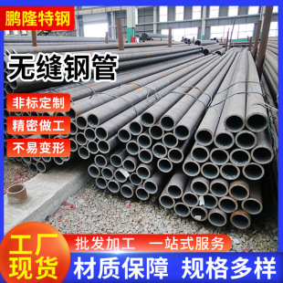 3087�o�p�ܴ�ڏ��Ͻ�䓹܏S�ҹ���15crmo�߉�偠t䓹�ʯ���ѻ���
