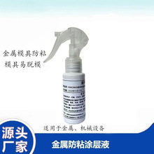 ����ģ�߷�ճ��ĥ�T���R�浶ģ��ճ�͸ߜز���z����Óģ�{�׉T��