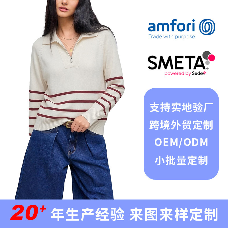 Sweater Factory Processing and Customizing Foreign Trade American-Style Casual Navy Style Half-Zip Polo Collar Striped Knitwear