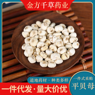 ��ș�����lҰ��ƽؐĸ��ؐƬ��ƷؐĸƽؐСƽؐ��ؐĸ500g��