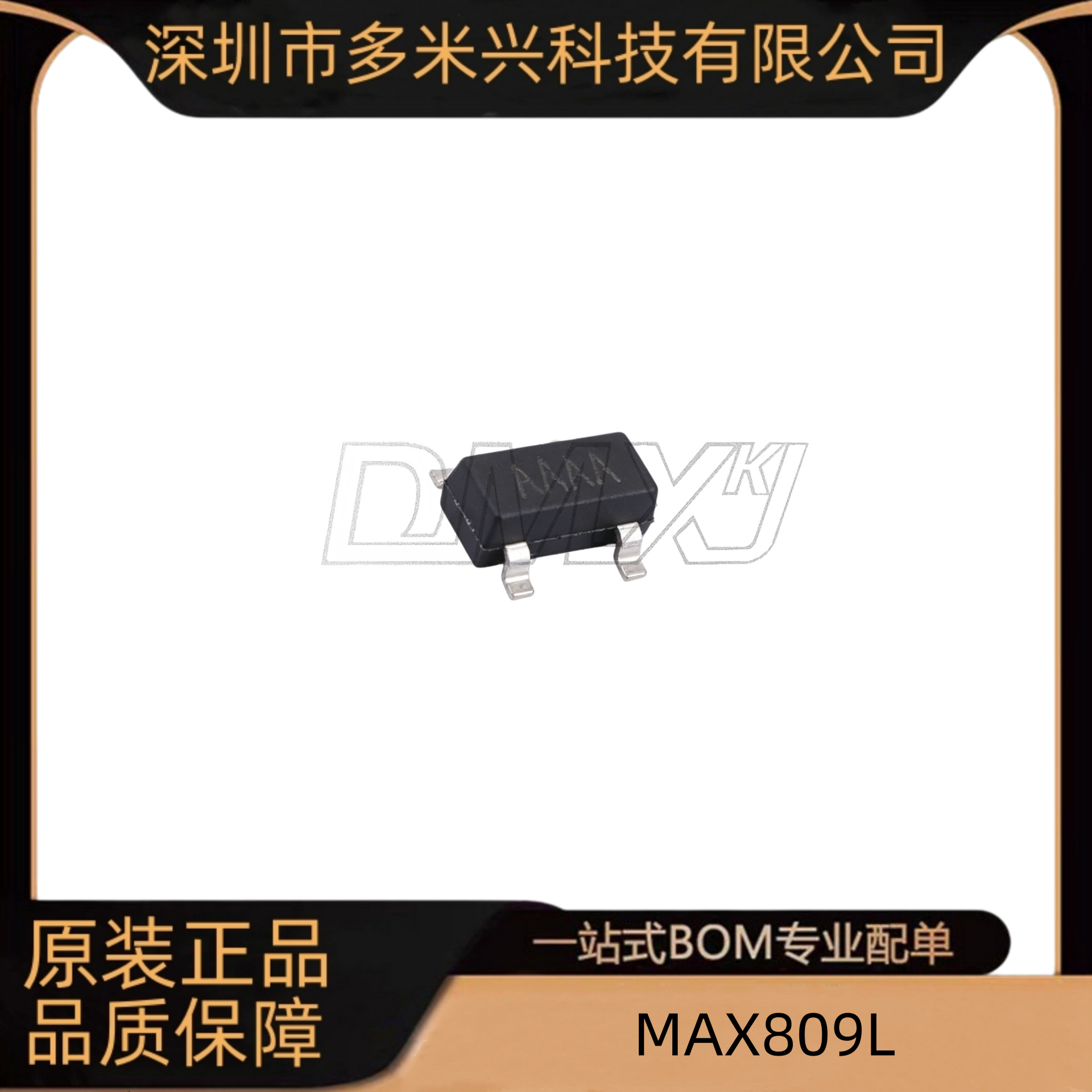 Микросхема MAX809 DMX MAX809J