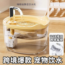 猫咪自动饮水机喂水器宠物饮水器自动循环狗狗喝水器流动宠物用品