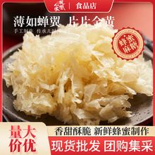 凤凰人家蜂蜜麻糖400g/盒传统中式蛋糕点心唐山特产手工小吃批发