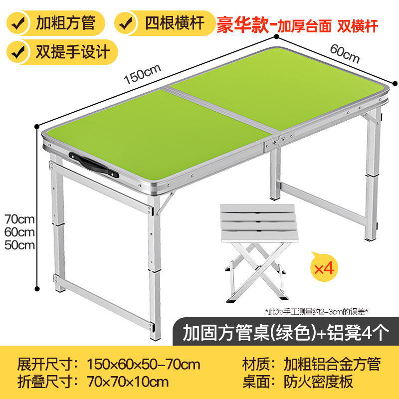 折りたたみテーブル、屋外ポータブルキャンプピクニックナイトマーケット屋台、昇降式折りたたみテーブルと椅子|undefined