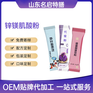 �\�V�����������;��ʳ�I�B���\�ӠI�BʳƷ�ͺϵV���|��OEM