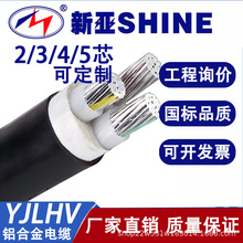 ����YJLHV�X�Ͻ���|��4 5о25 35 50 70 95 120ƽ�������ľ��Xо