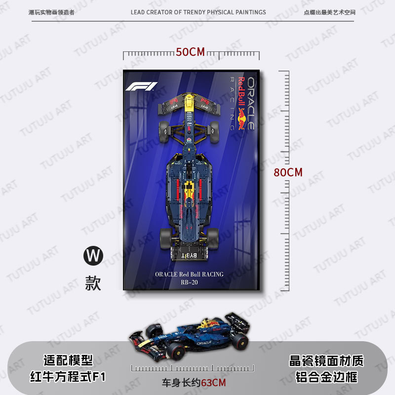 Decoración de la sala de estar Coche deportivo Coche de carreras Marco de fotos en la pared Entrada Dormitorio Marco avanzado Bloques de construcción Pintura de decoración de automóviles