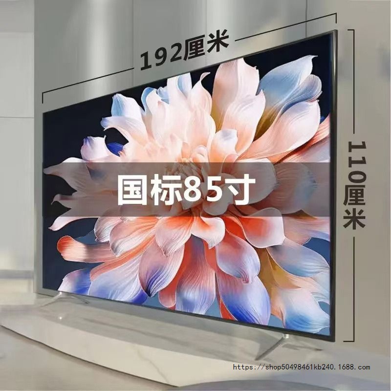 2025 New Ultra-Clear National Standard 100-Inch 85-Inch 75-Inch 70-Inch 65inch 55inch Smart Blu-Ray Lcd Tv