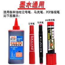 ����ӛ̖�Pīˮ��ɫ������500ml���^�Pīˮpop�R�˹P�����P�a��Һ