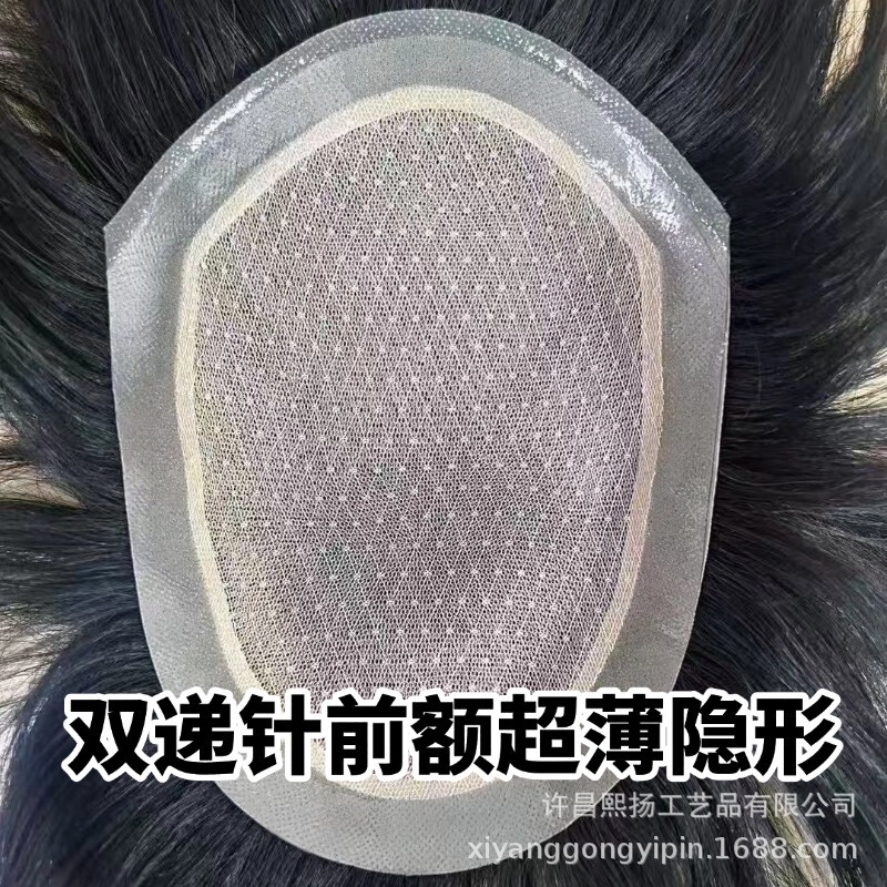 Men's Full Real Hair Wig, Hand-Woven Double Needle, Simulated Scalp, Hair Replacement Piece on Top of Head, Invisible Traceless Buckle, Biological Scalp Men's Full Real Hair Wig, Hand-Woven Double Needle, Simulated Scalp, Hair Replacement Piece on Top of Head, Invisible Traceless Buckle, Biological Scalp