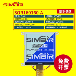 COG160160Һ��ģ�K 160160�c��� 160160����@ʾ�� ���I�@ʾ��