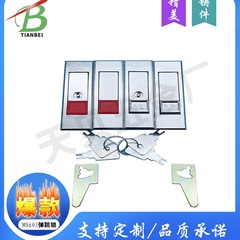 人気爆発金亜鉛合金ms603電気ボックス配電箱ドアキャビネットボタンバウンスフラットロック