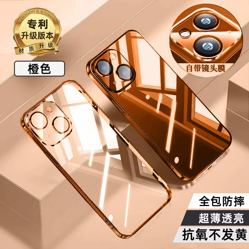 Санджис Apple, совместимый iPhone 16, защитный чехол для телефона, трубка, iphone, 16promax