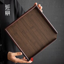 竹茶盘胡桃木色 普洱茶盒 开茶盘分茶器茶具茶道配件竹制托