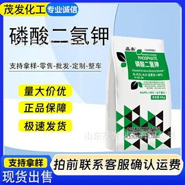 增塑剂;合成材料助剂;磷酸盐