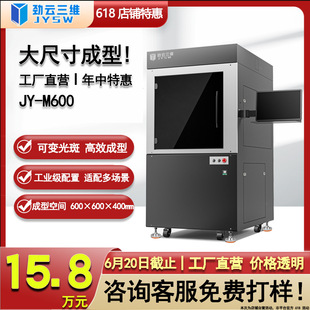 ������S��̻�3D��ӡ�C���I����ߴ�߾�����dģ�����w��ӡ�C��