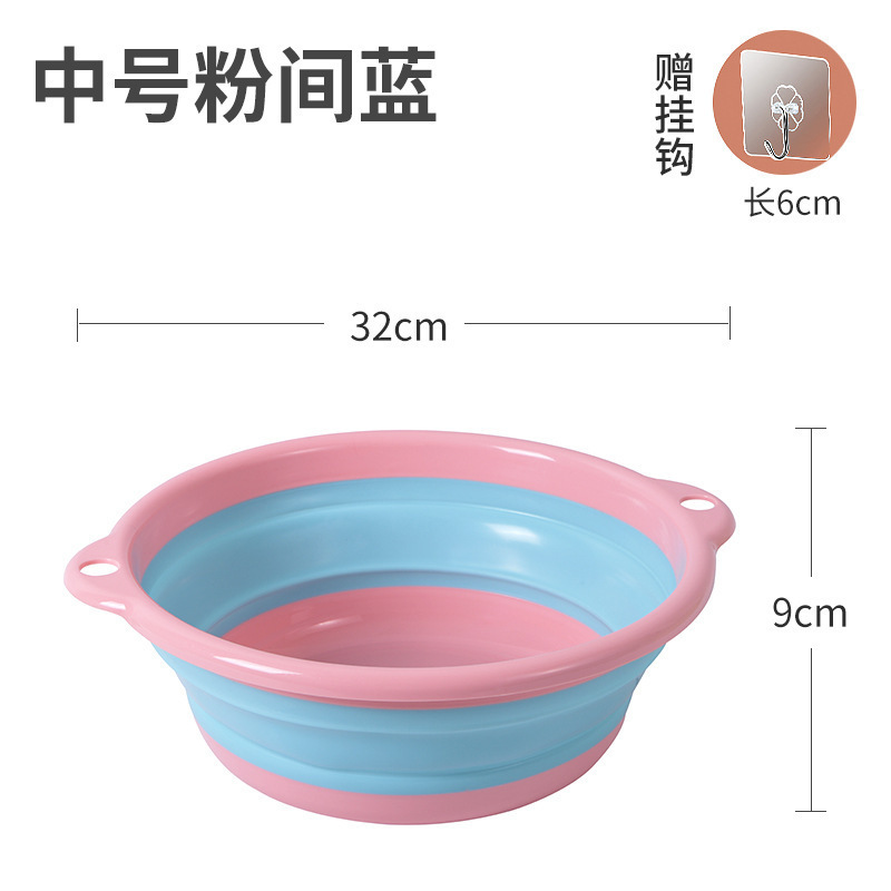 开学季学生宿舍便携洗脸洗脚盆可折叠家用盆加厚可挂墙伸缩脸盆|undefined