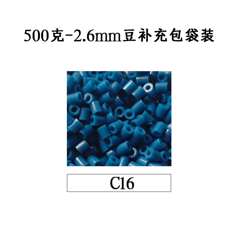 ピンドウメーカー ピンドウ卸売 フルカラーピンドウ 2.6mm 小豆 知育 DIY おもちゃ 500g 補充パック フュージョンピンドウ|undefined